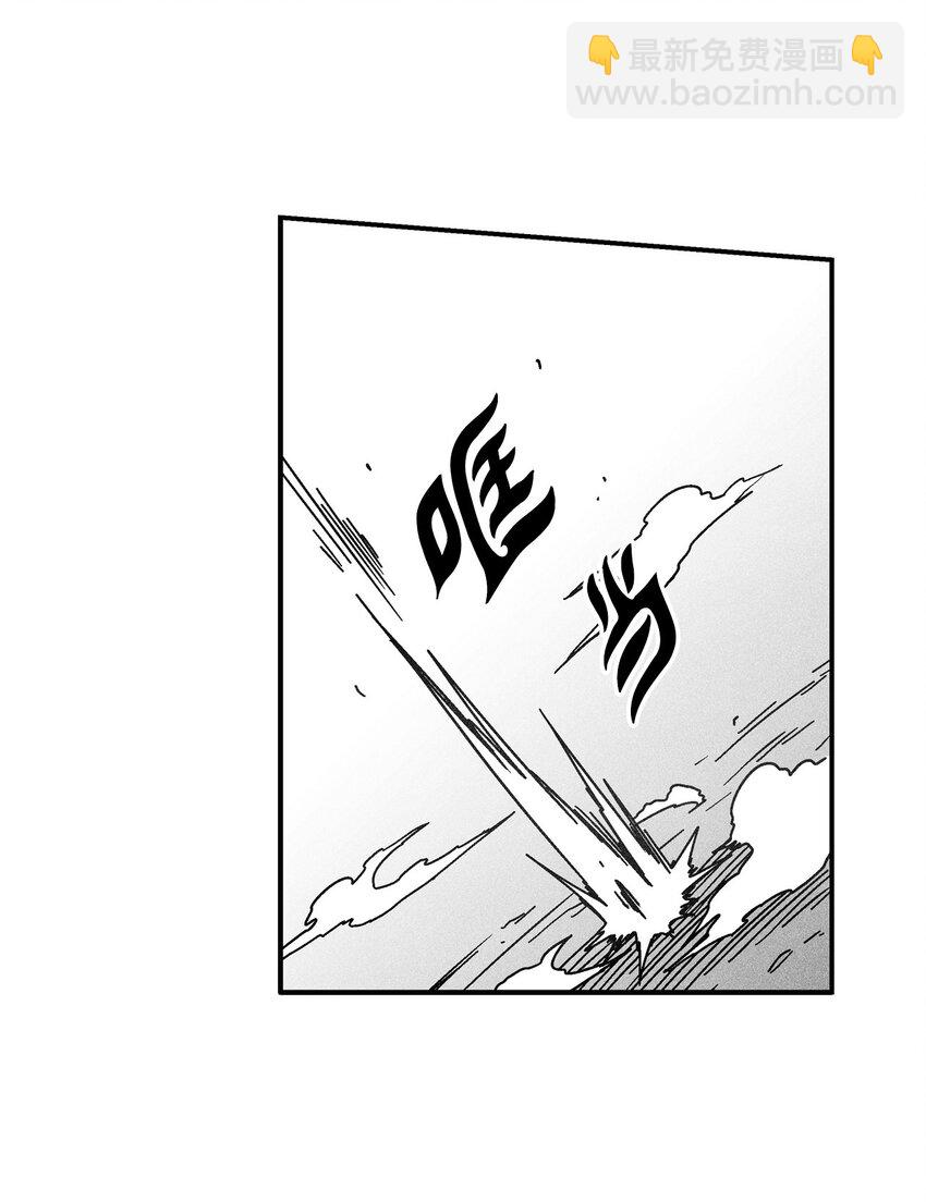《降兽至尊》127 不堪一击的对手 第4页