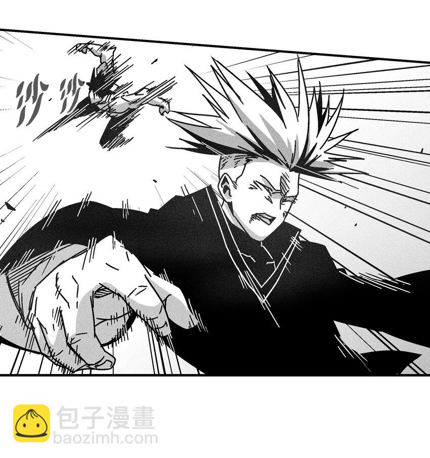 《降兽至尊》127 不堪一击的对手 第5页
