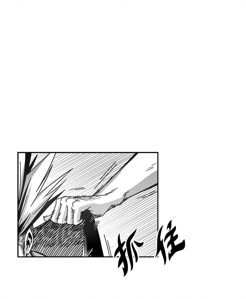 《降兽至尊》127 不堪一击的对手 第6页