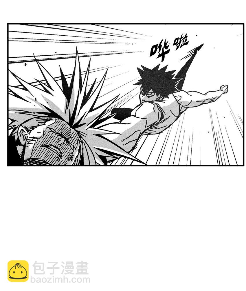 《降兽至尊》127 不堪一击的对手 第7页