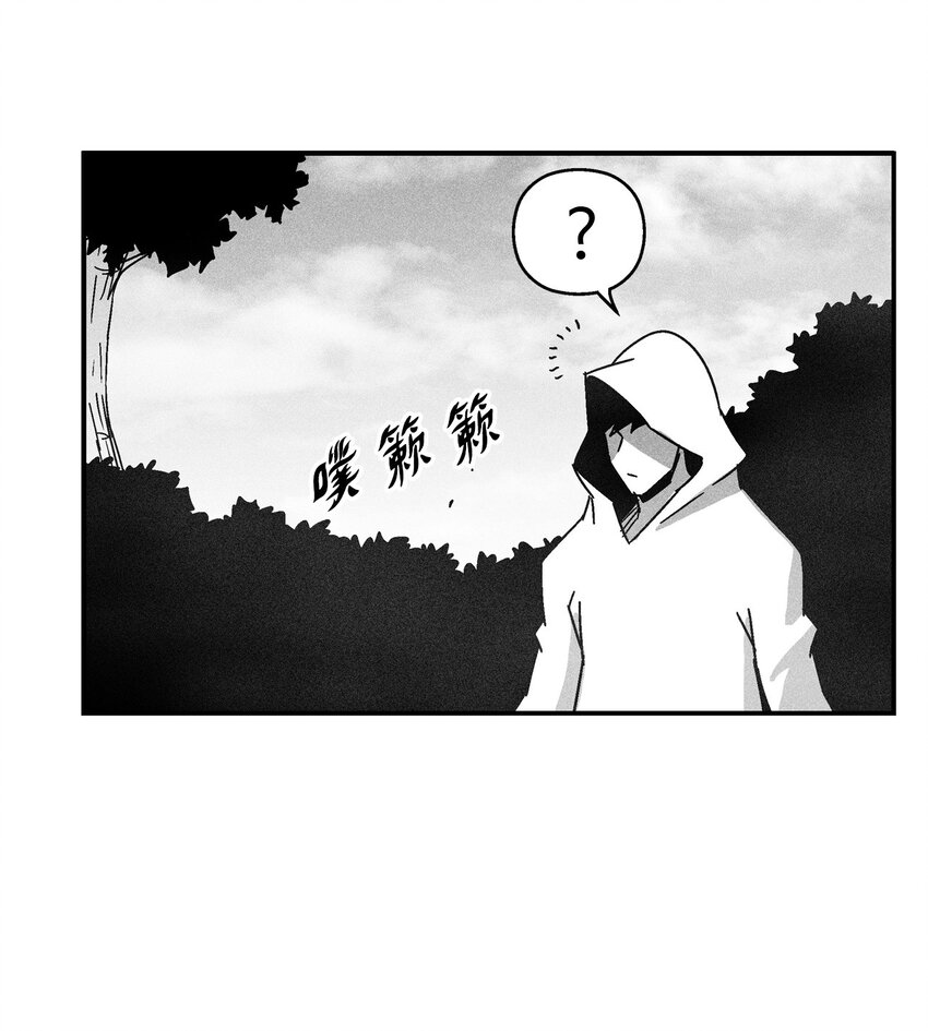 《降兽至尊》125 与苍宫道士正面对决 第19页