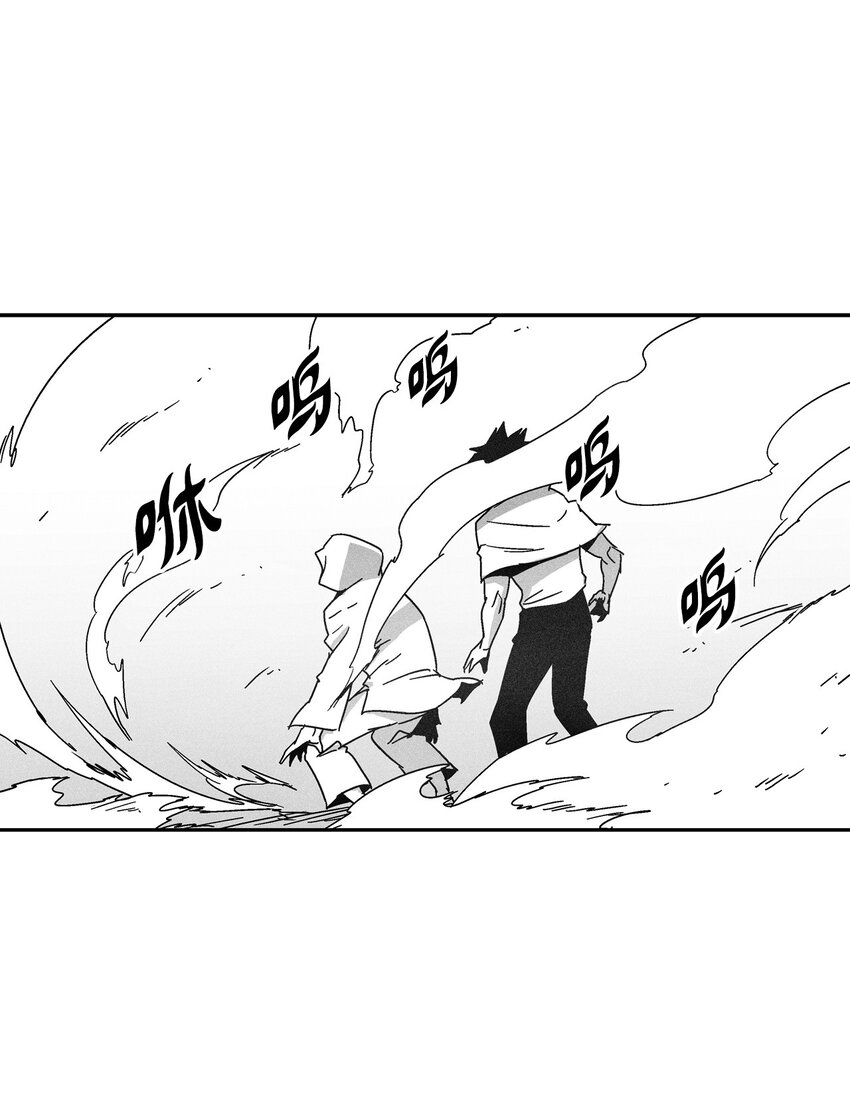 《降兽至尊》125 与苍宫道士正面对决 第38页