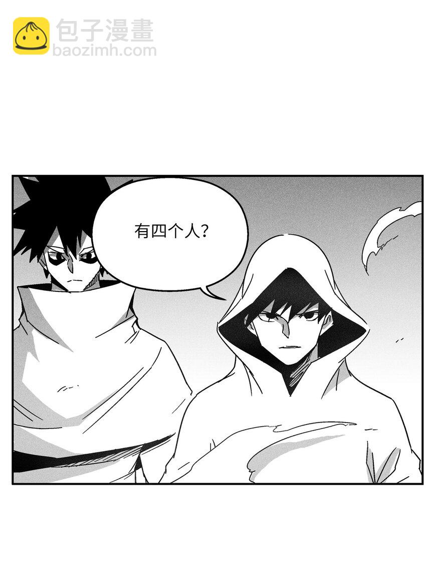 《降兽至尊》125 与苍宫道士正面对决 第39页
