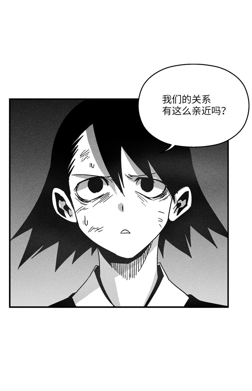 《降兽至尊》125 与苍宫道士正面对决 第47页