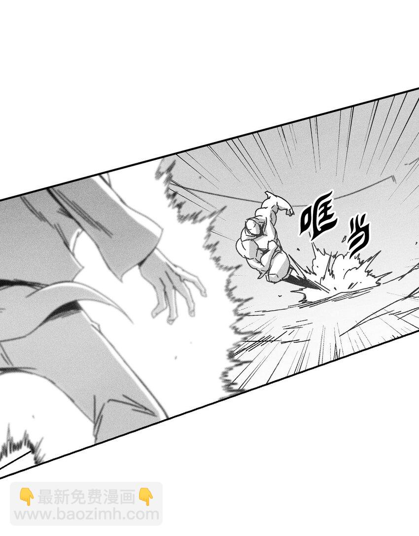 《降兽至尊》131 师徒的第一次合体 第11页