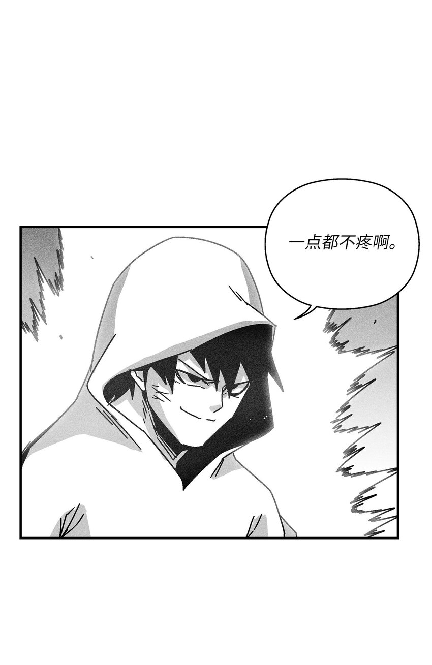 《降兽至尊》131 师徒的第一次合体 第18页