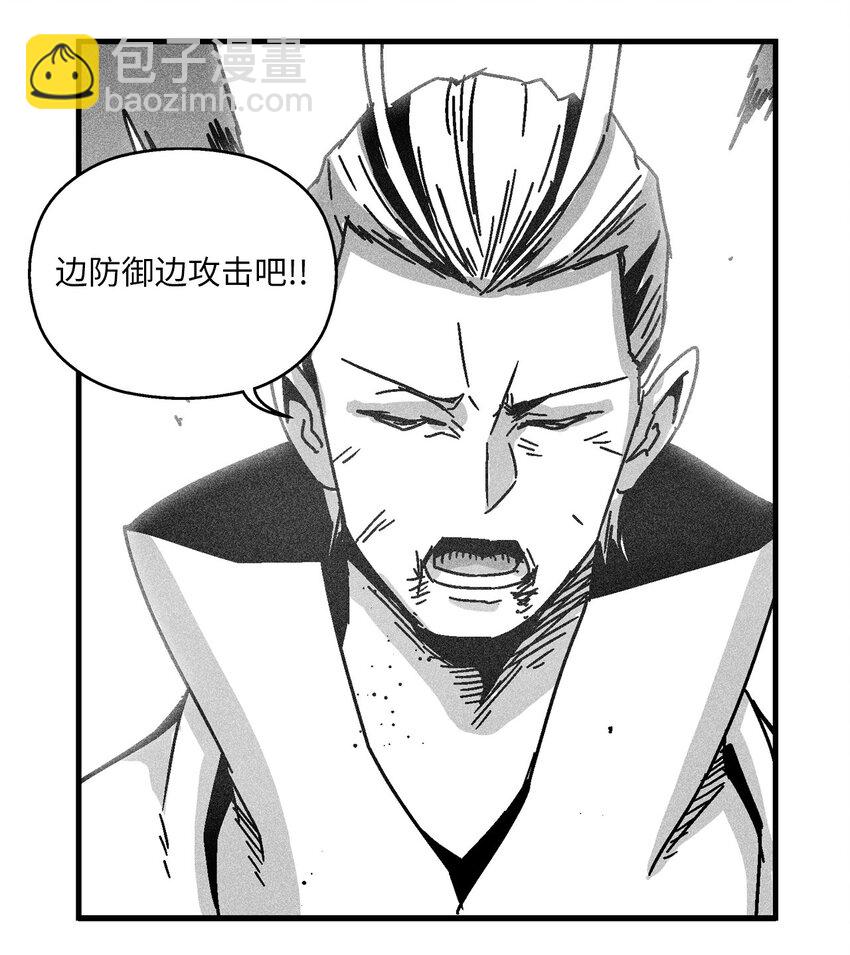 《降兽至尊》131 师徒的第一次合体 第20页