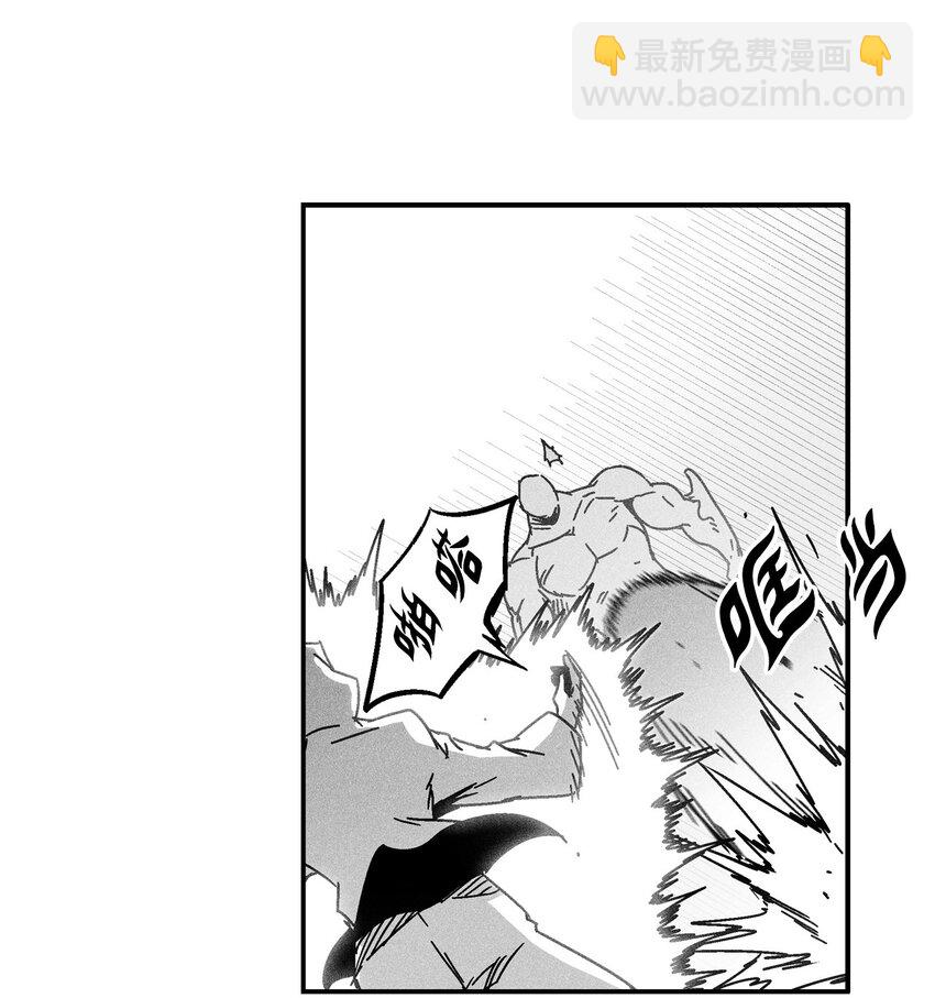 《降兽至尊》131 师徒的第一次合体 第23页