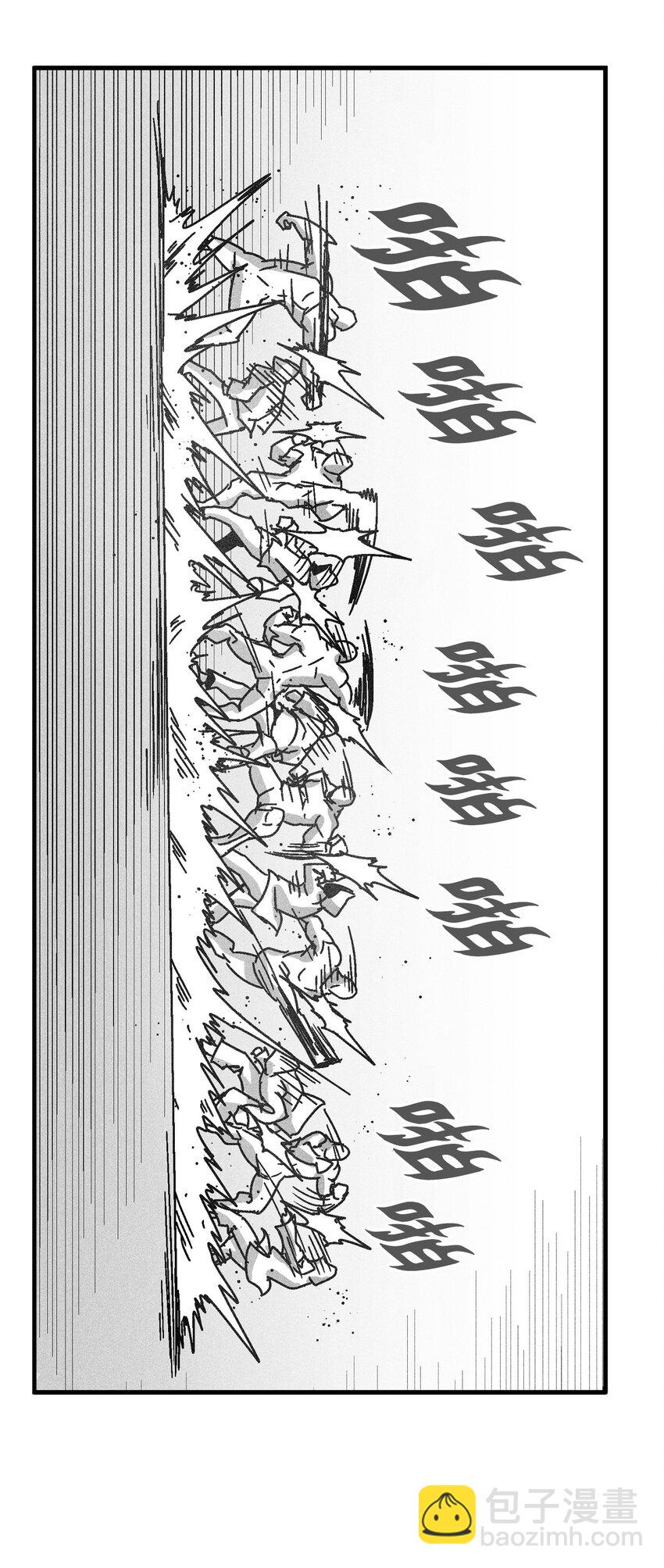 《降兽至尊》131 师徒的第一次合体 第31页