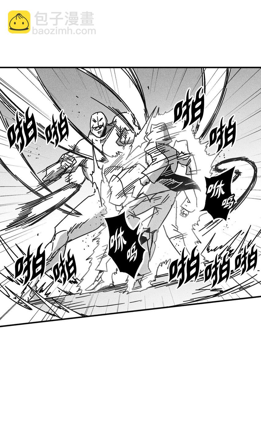 《降兽至尊》131 师徒的第一次合体 第32页
