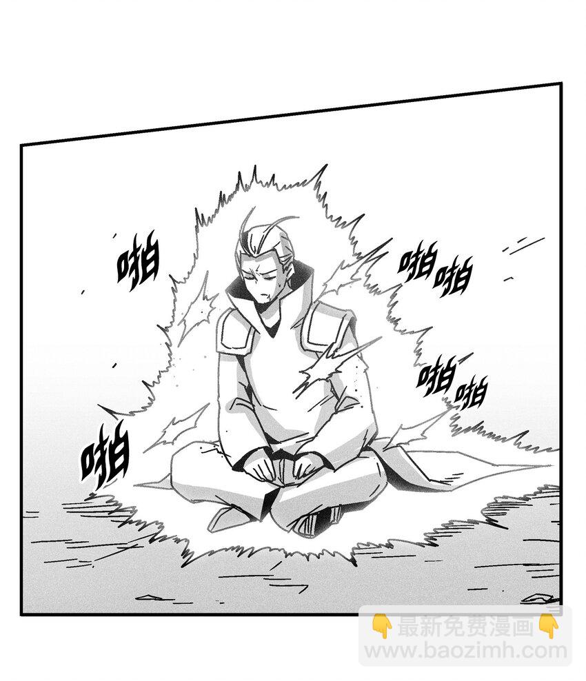 《降兽至尊》131 师徒的第一次合体 第35页