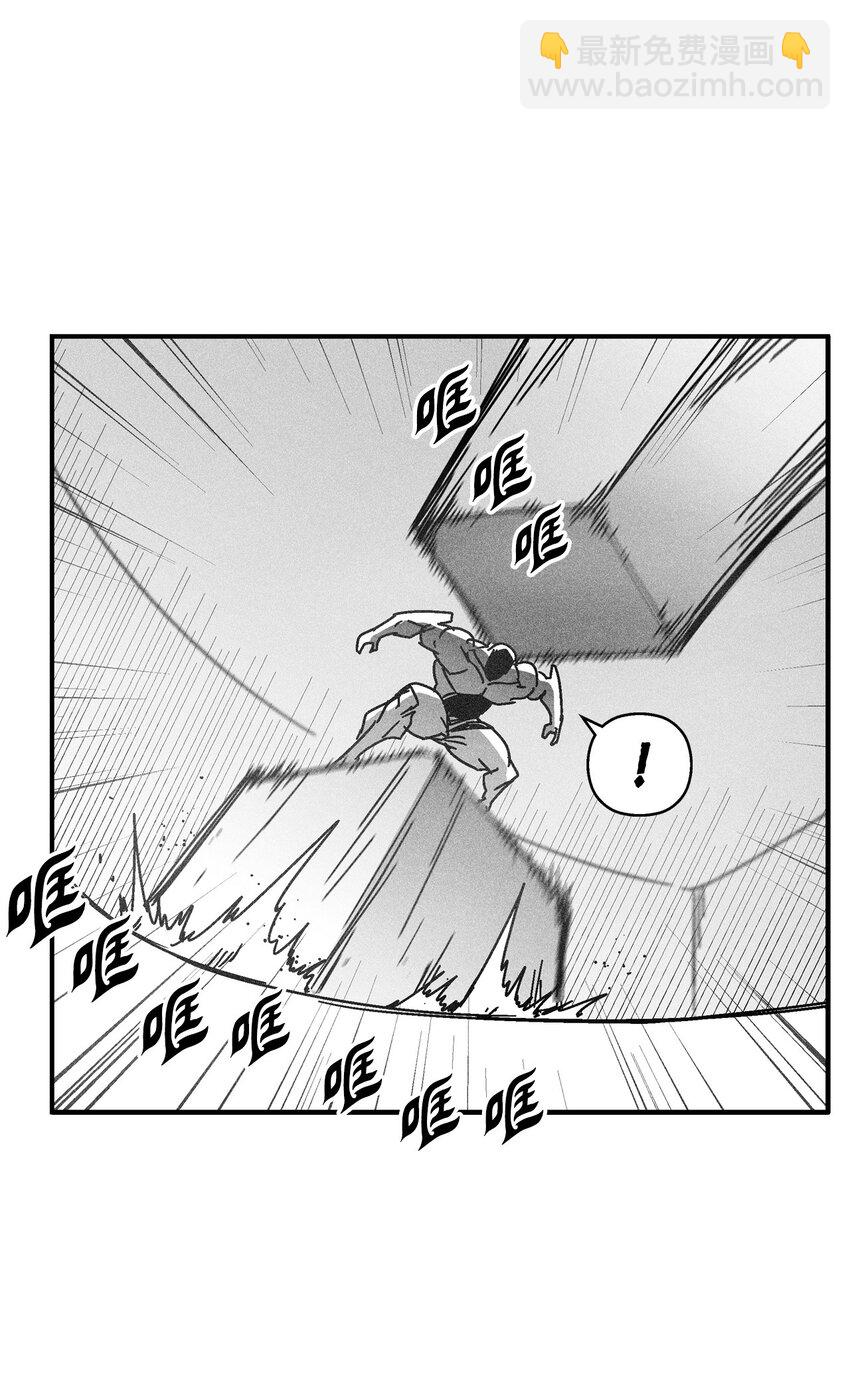 《降兽至尊》131 师徒的第一次合体 第48页