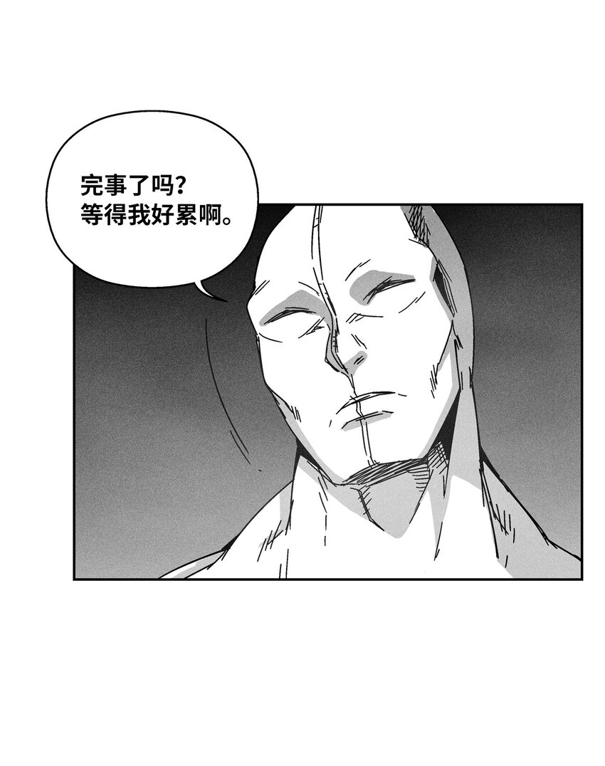 《降兽至尊》131 师徒的第一次合体 第8页