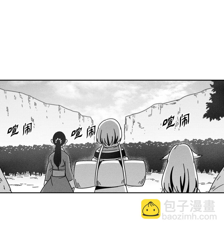 《降兽至尊》130 能看到所有事物的千里眼 第2页