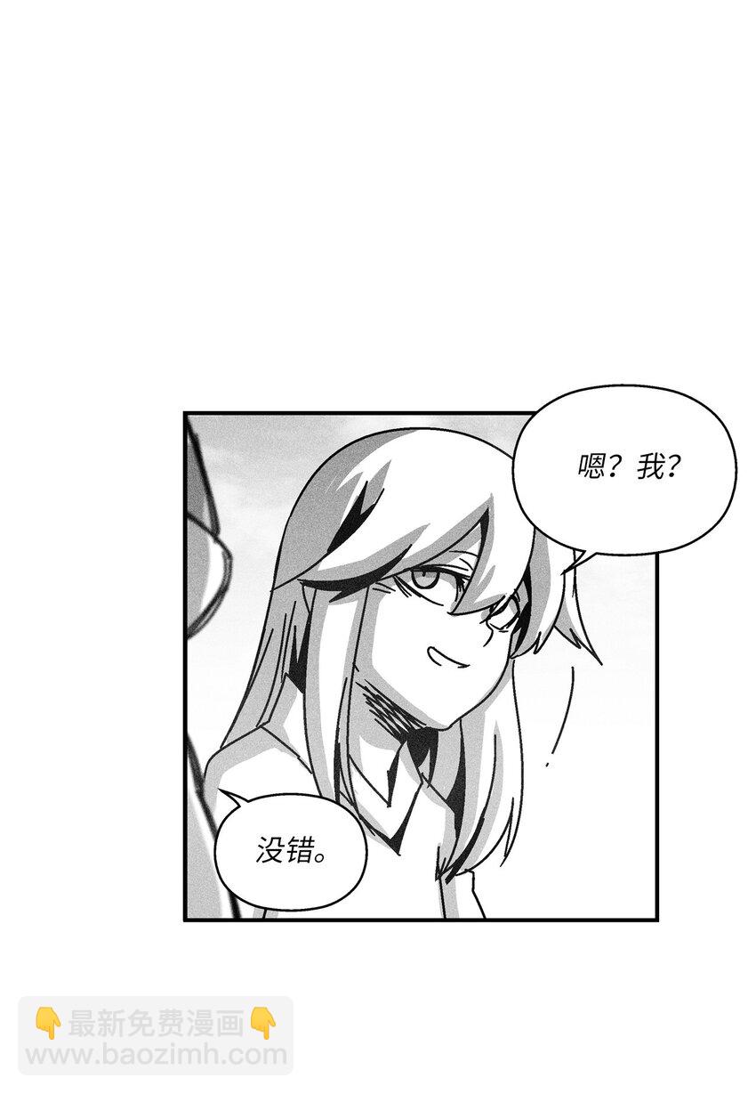 《降兽至尊》130 能看到所有事物的千里眼 第34页