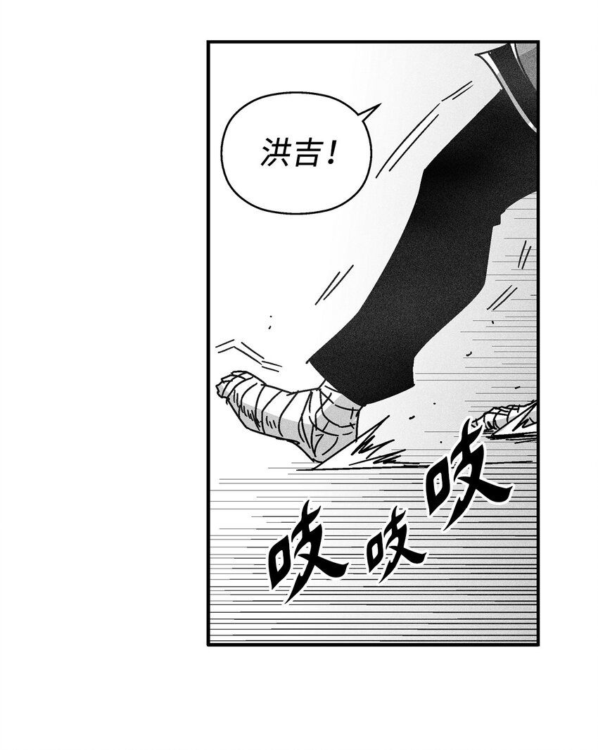 《降兽至尊》130 能看到所有事物的千里眼 第37页