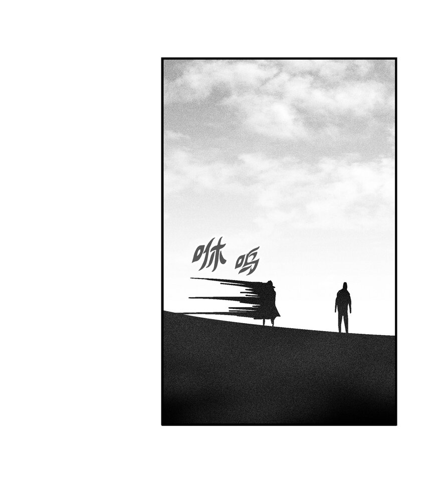 《降兽至尊》130 能看到所有事物的千里眼 第42页
