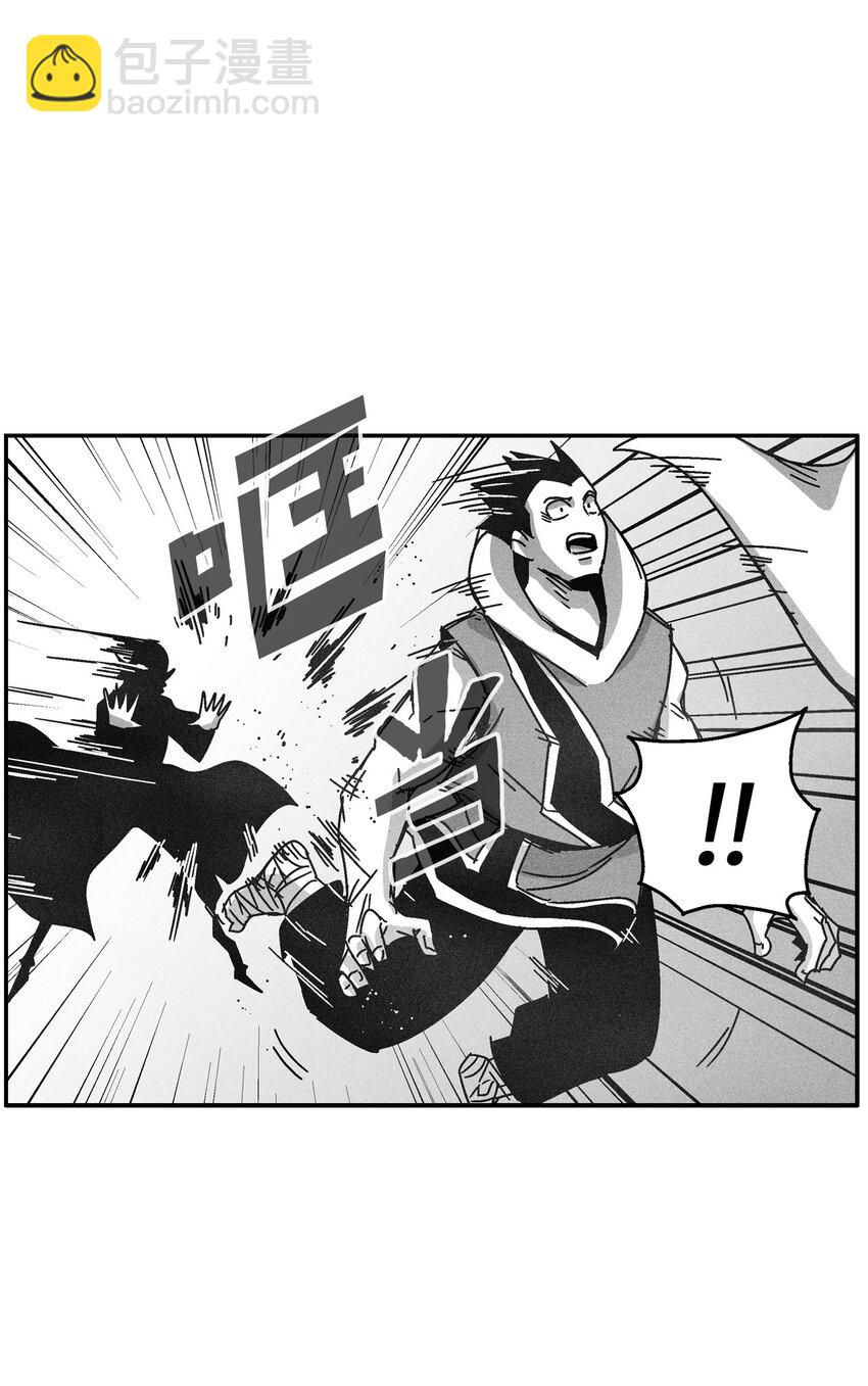 《降兽至尊》130 能看到所有事物的千里眼 第43页