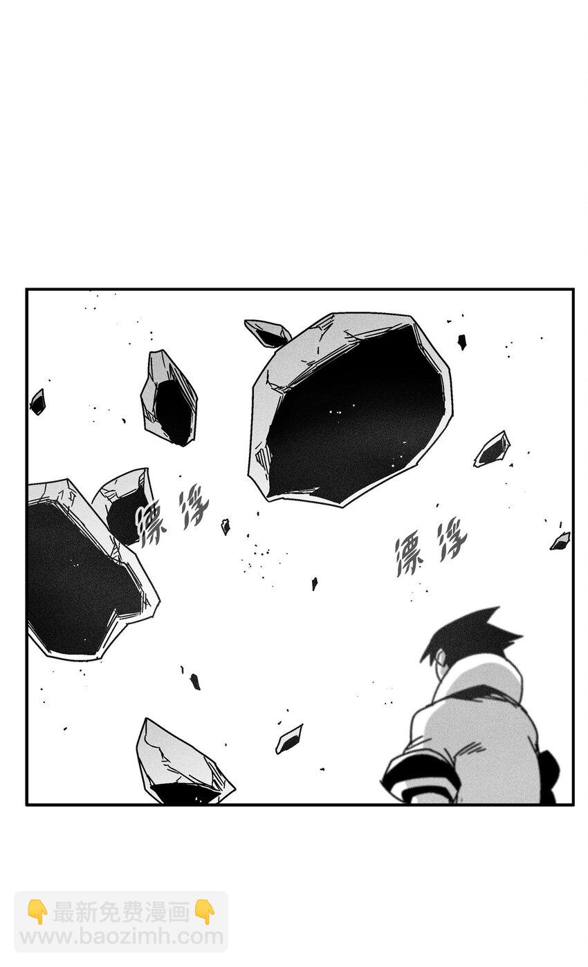 《降兽至尊》130 能看到所有事物的千里眼 第46页