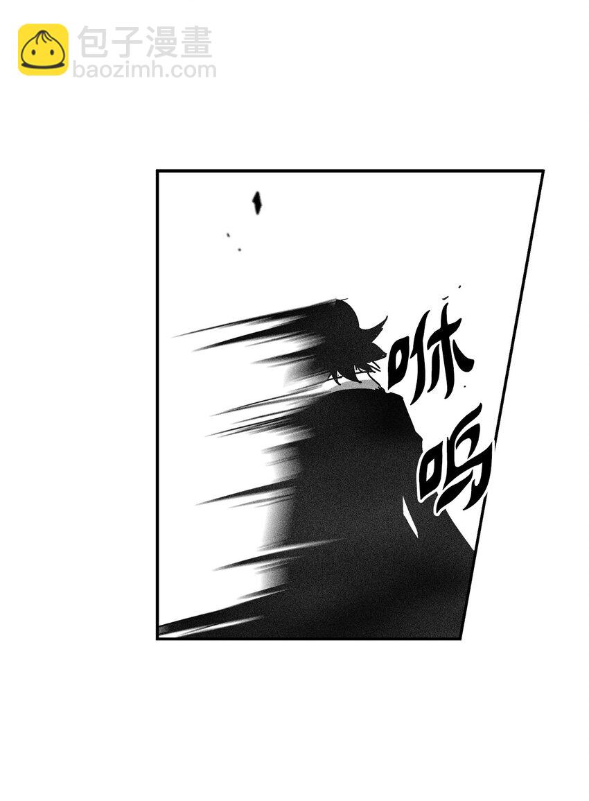 《降兽至尊》130 能看到所有事物的千里眼 第48页