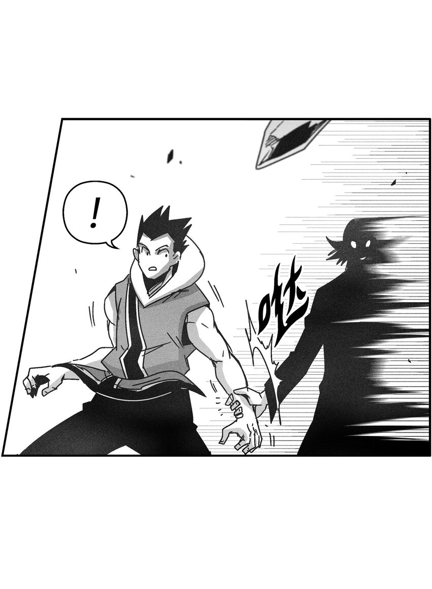 《降兽至尊》130 能看到所有事物的千里眼 第49页