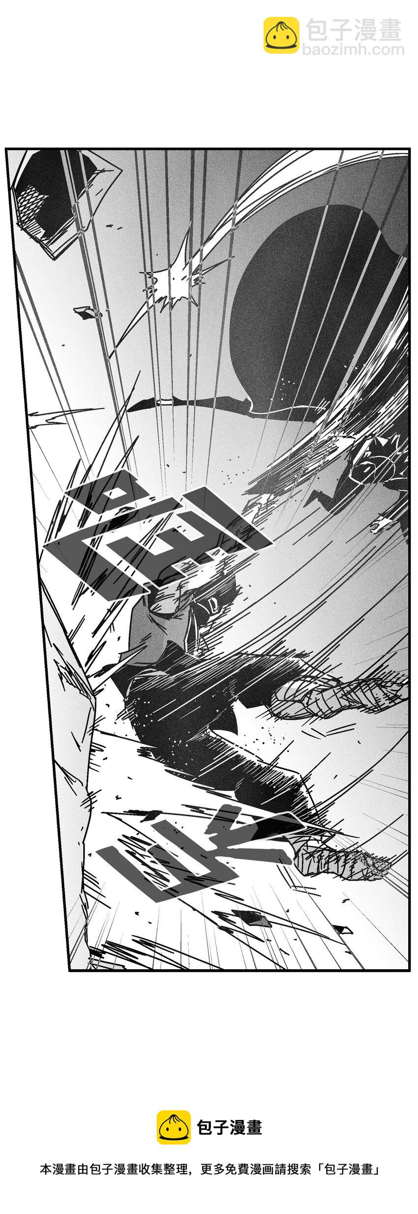 《降兽至尊》130 能看到所有事物的千里眼 第50页