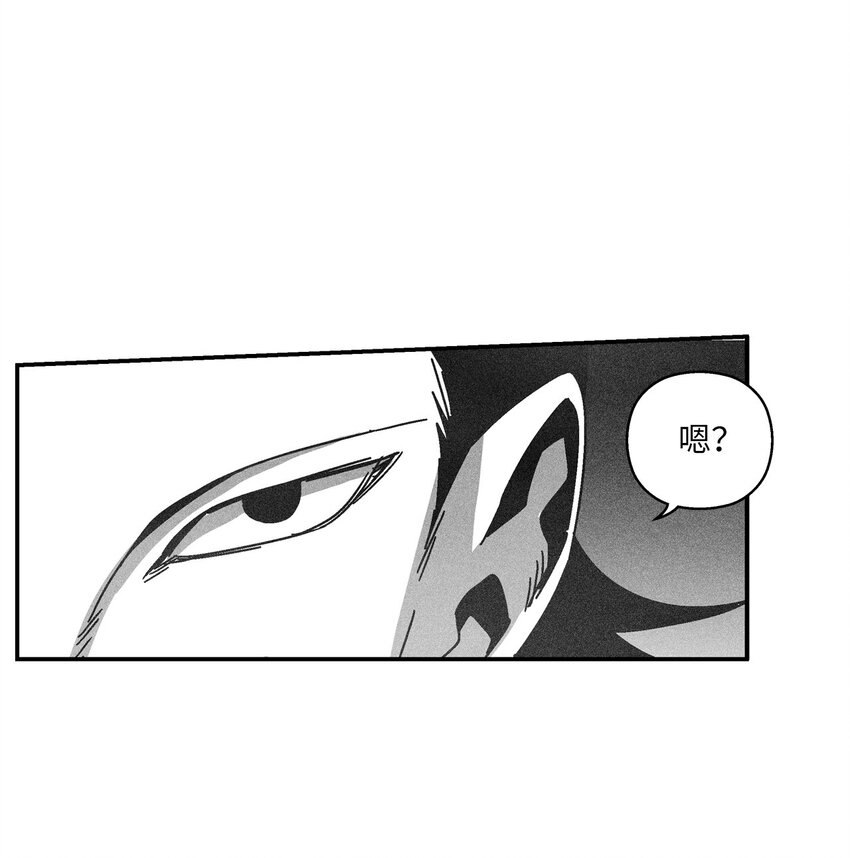 《降兽至尊》132 来成为苍宫道士吧 第15页