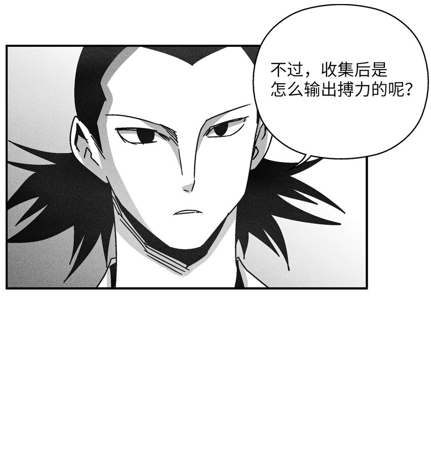 《降兽至尊》132 来成为苍宫道士吧 第16页