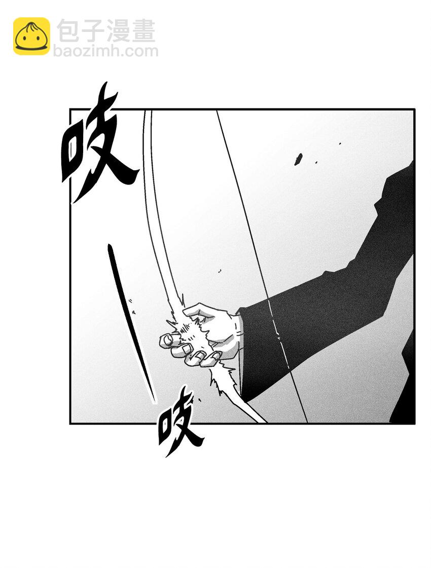 《降兽至尊》132 来成为苍宫道士吧 第25页