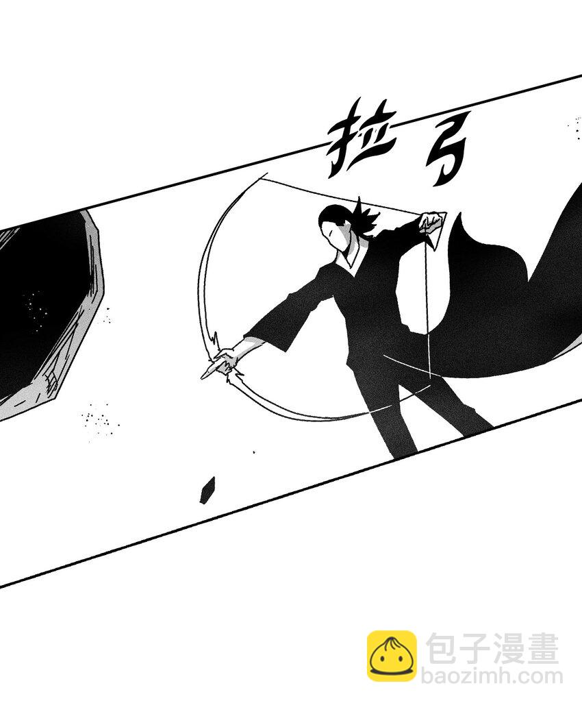 《降兽至尊》132 来成为苍宫道士吧 第26页