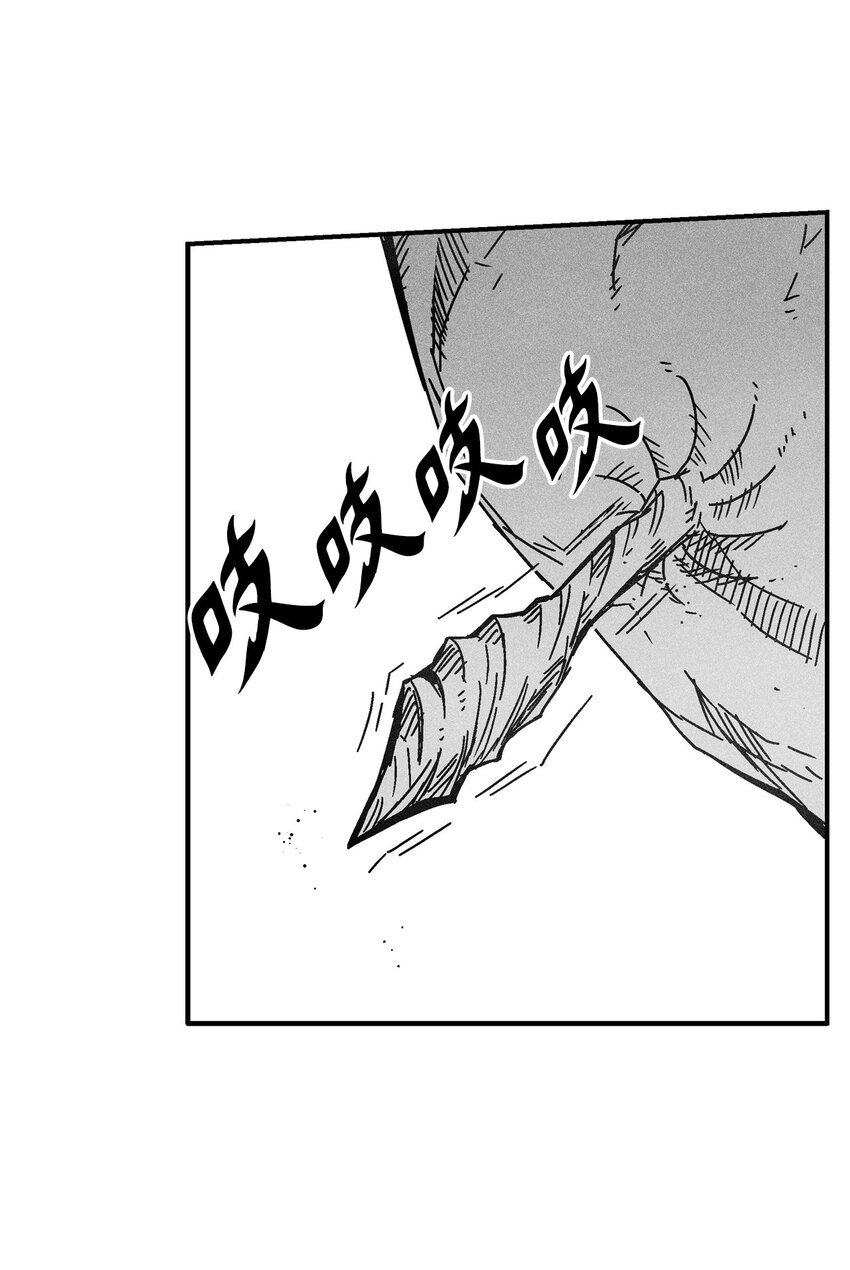 《降兽至尊》132 来成为苍宫道士吧 第27页