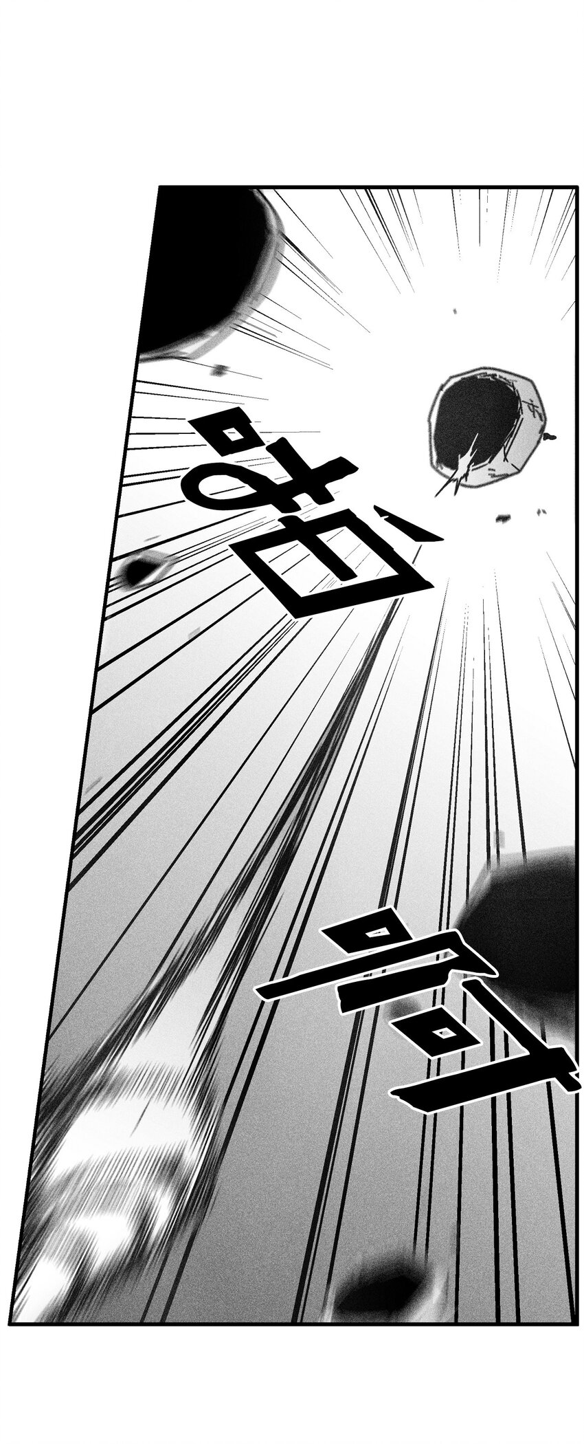 《降兽至尊》132 来成为苍宫道士吧 第29页