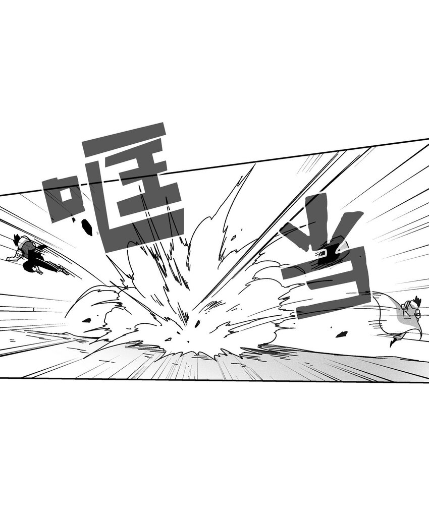 《降兽至尊》132 来成为苍宫道士吧 第30页