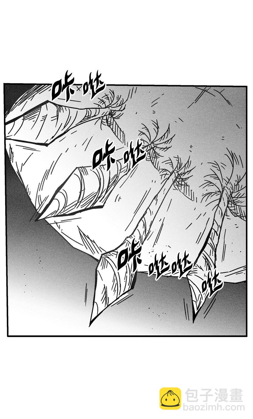《降兽至尊》132 来成为苍宫道士吧 第32页