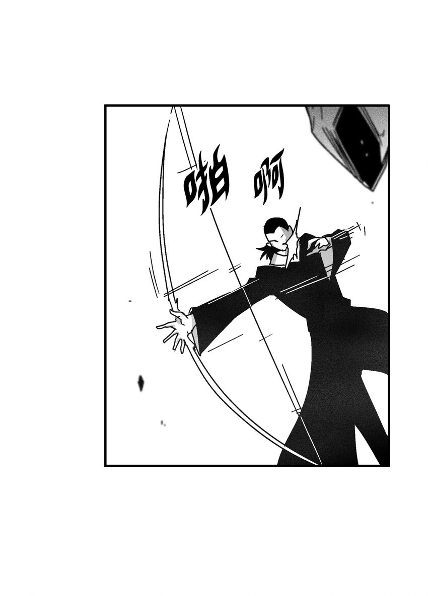 《降兽至尊》132 来成为苍宫道士吧 第33页