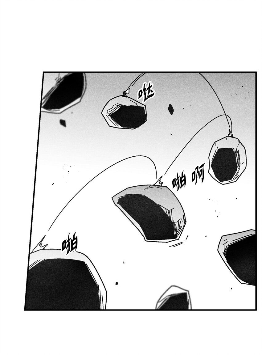 《降兽至尊》132 来成为苍宫道士吧 第36页