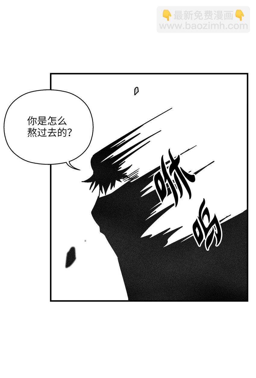 《降兽至尊》132 来成为苍宫道士吧 第39页