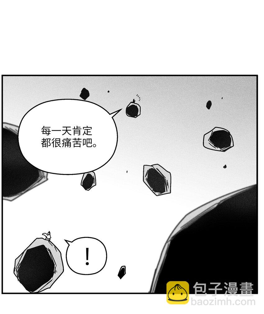 《降兽至尊》132 来成为苍宫道士吧 第40页