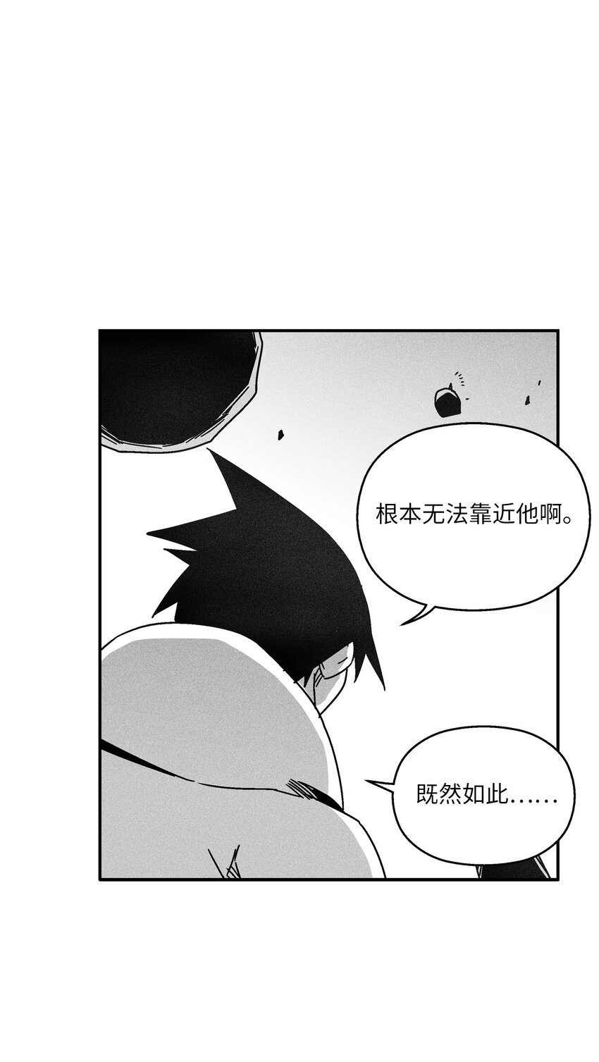 《降兽至尊》132 来成为苍宫道士吧 第41页