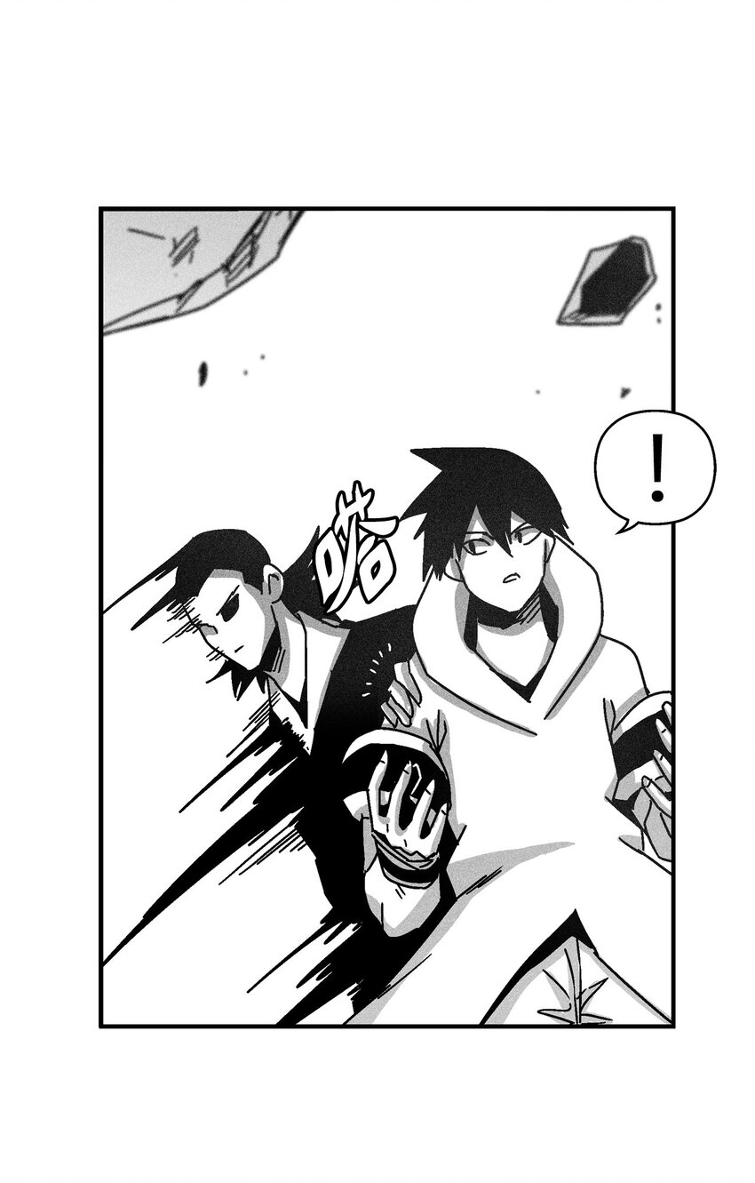 《降兽至尊》132 来成为苍宫道士吧 第43页