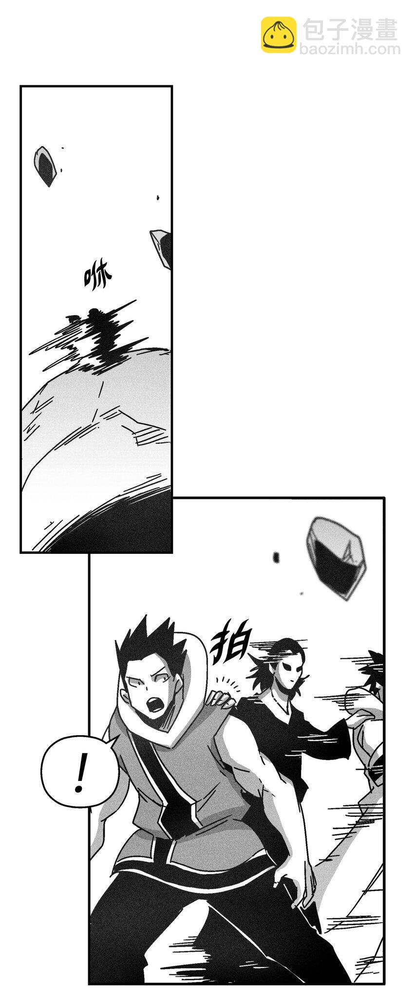 《降兽至尊》132 来成为苍宫道士吧 第44页