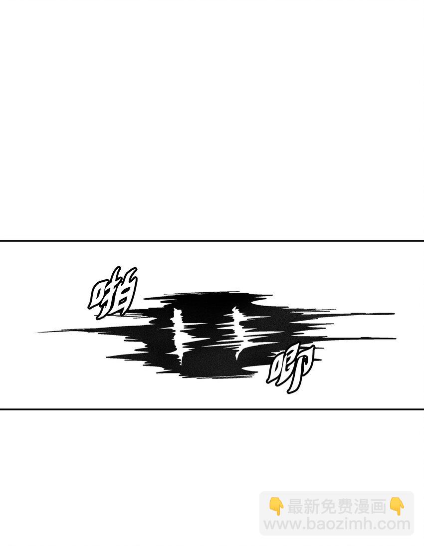 《降兽至尊》132 来成为苍宫道士吧 第45页