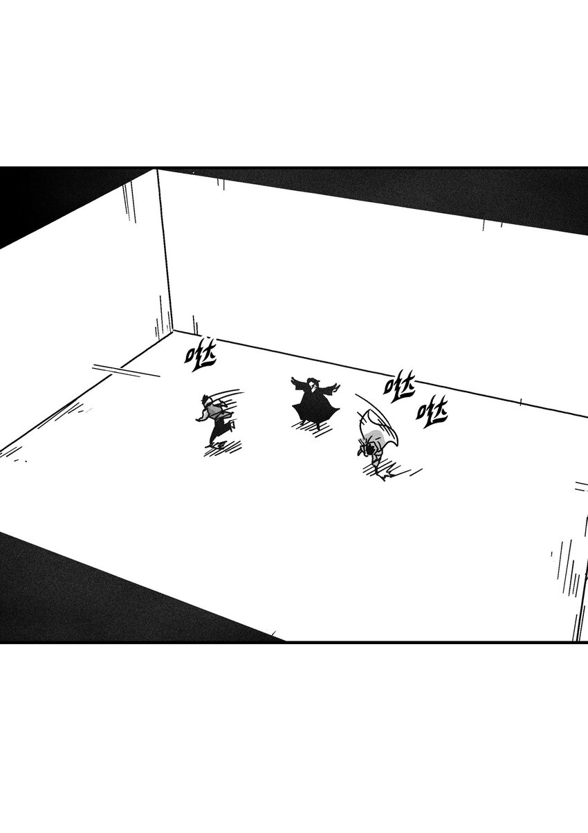 《降兽至尊》132 来成为苍宫道士吧 第46页