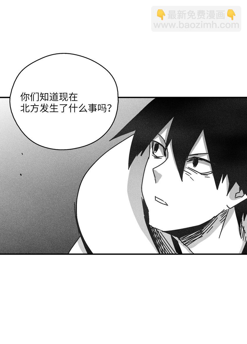 《降兽至尊》132 来成为苍宫道士吧 第49页
