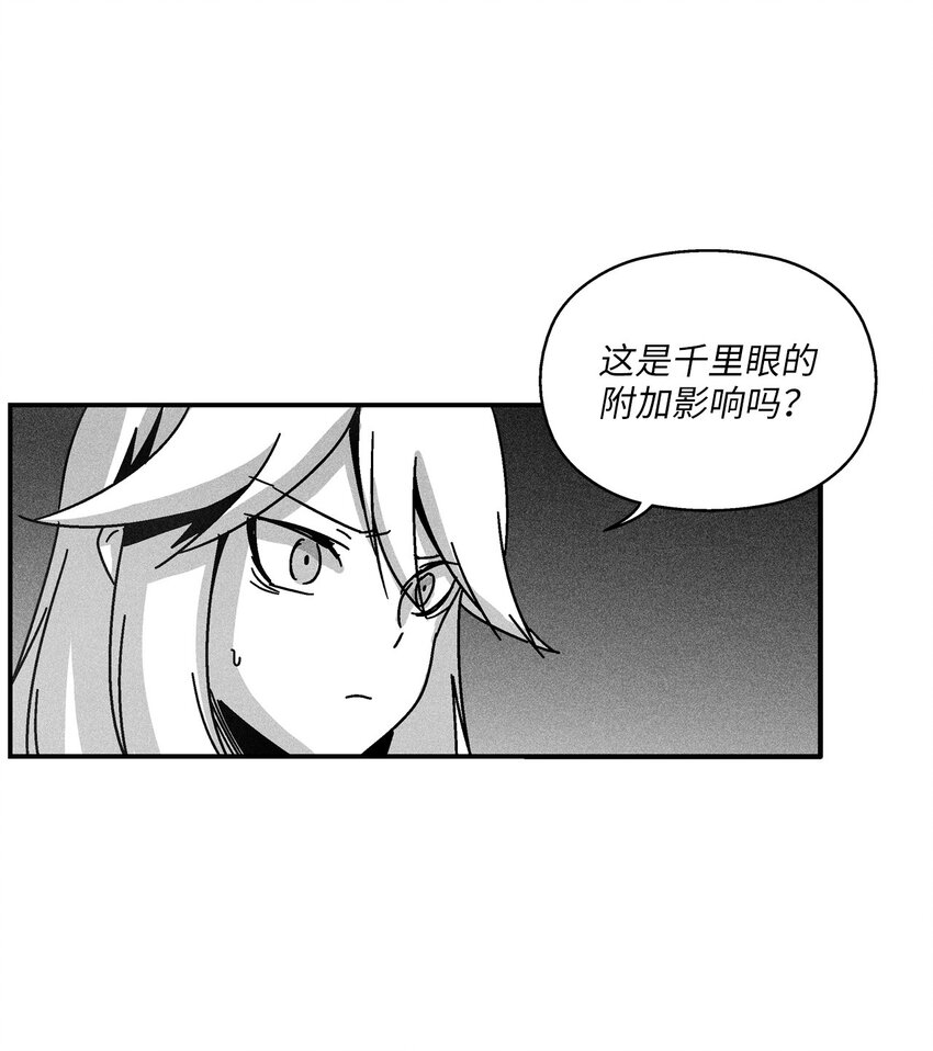 《降兽至尊》132 来成为苍宫道士吧 第5页