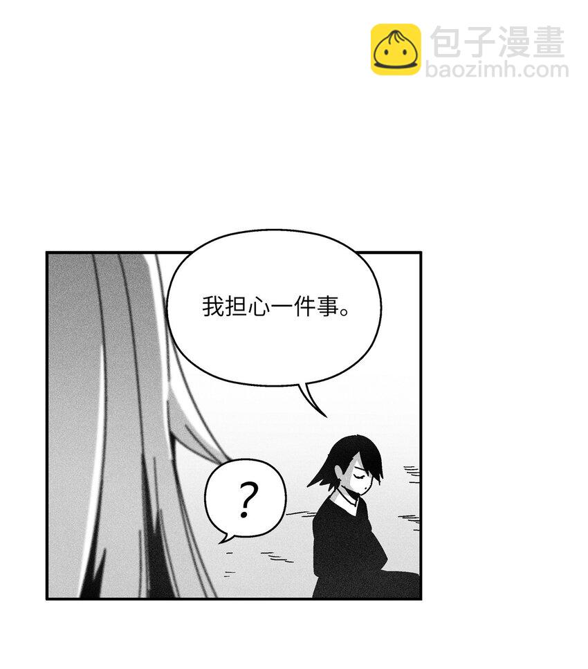 《降兽至尊》132 来成为苍宫道士吧 第6页