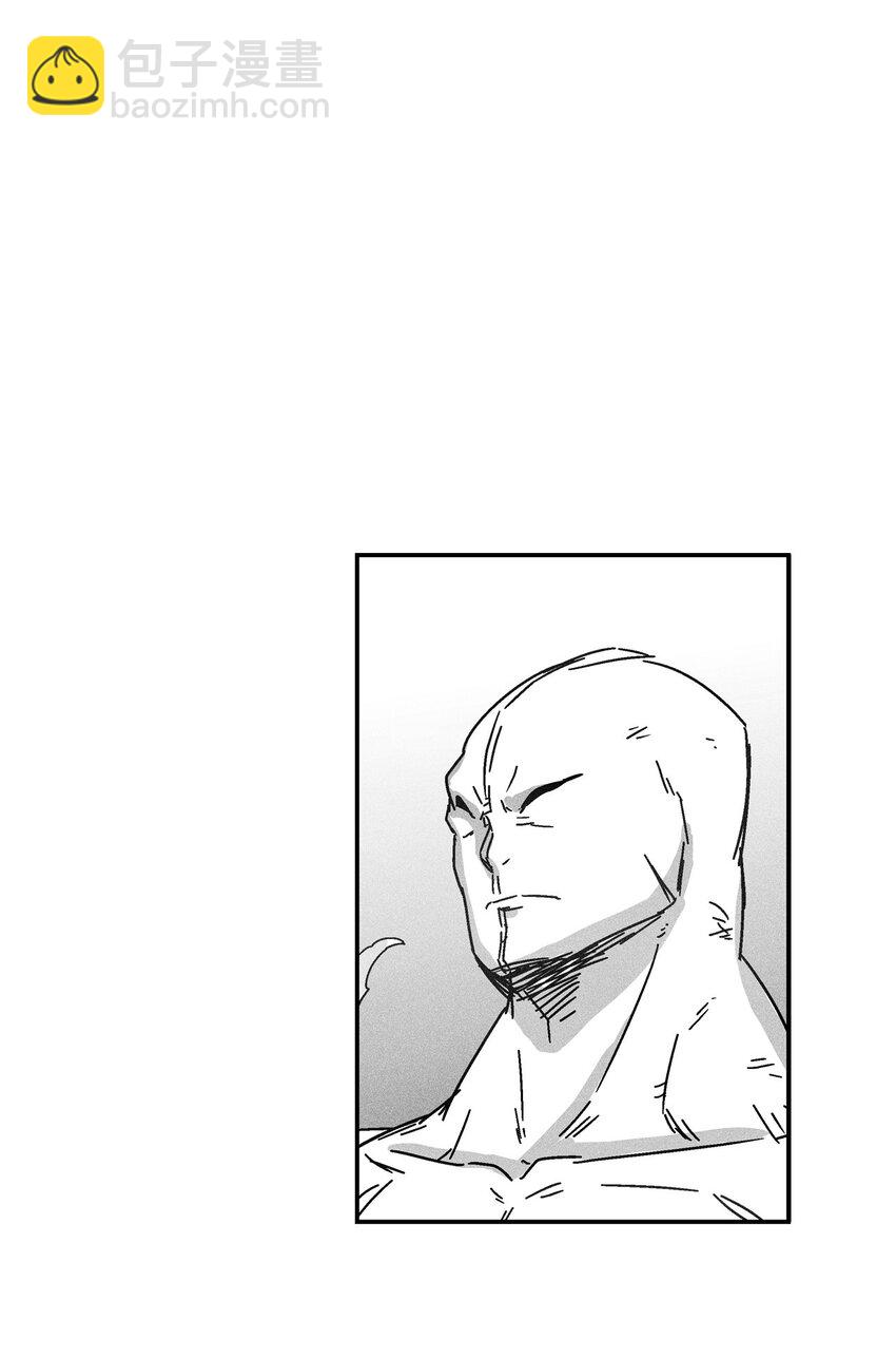 《降兽至尊》129 绝杀道术 第19页