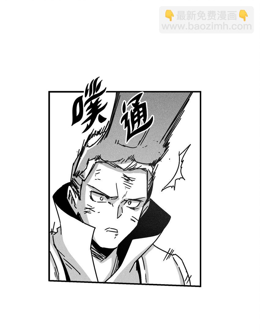 《降兽至尊》129 绝杀道术 第22页