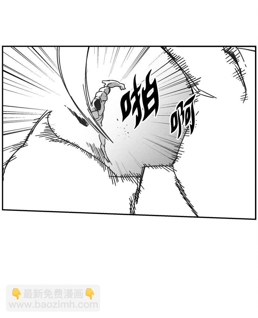《降兽至尊》129 绝杀道术 第23页