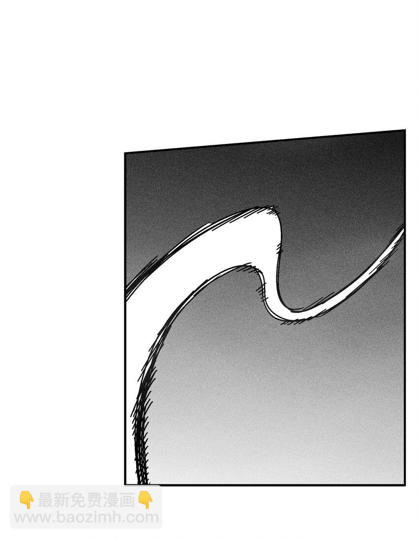 《降兽至尊》129 绝杀道术 第25页